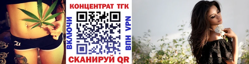 Дистиллят ТГК гашишное масло  закладки  Кировск 