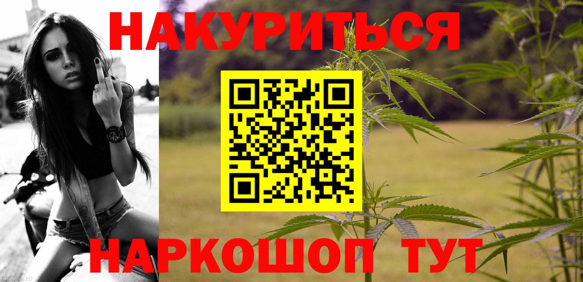 Марихуана индика  Марихуана семена  Марихуана гибрид  Кировск  Вход с VPN 
